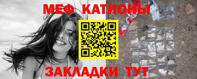 а пвп мука Татарск
