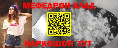 а пвп мука Татарск