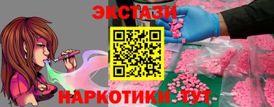 спайс Тара