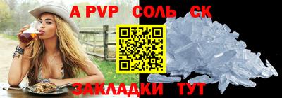 крисы Тверь