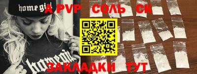 крисы Тверь