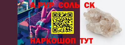 крисы Тверь