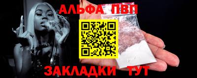 спайс Тара
