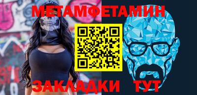 спайс Тара