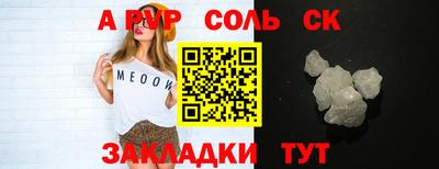 спайс Тара