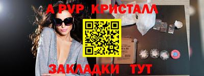 крисы Тверь