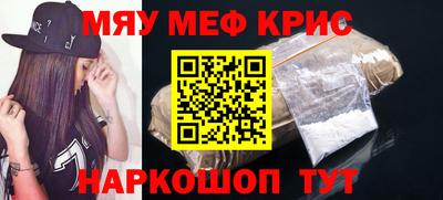 винт Тулун