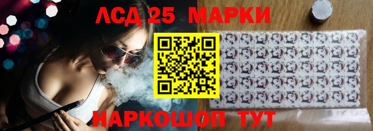 Лсд 25 экстази кислота  Вход с VPN  LSD-25 экстази кислота  Лсд 25 экстази  Псков 