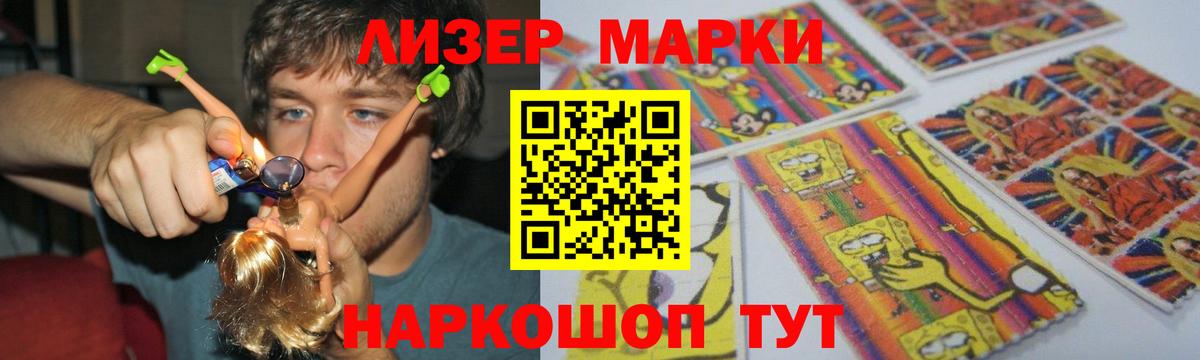 LSD-25 экстази кислота Псков