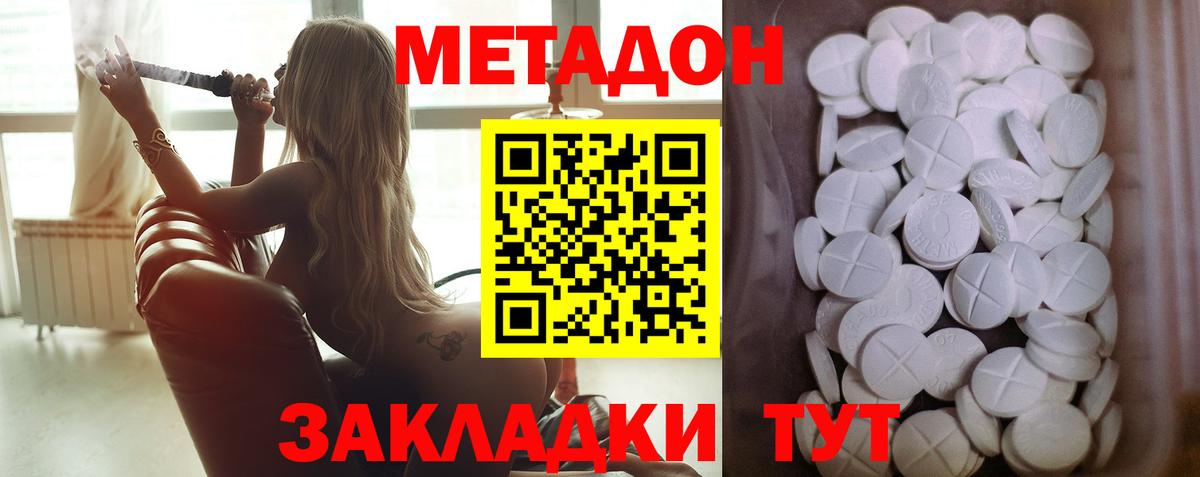 МДМА Псков