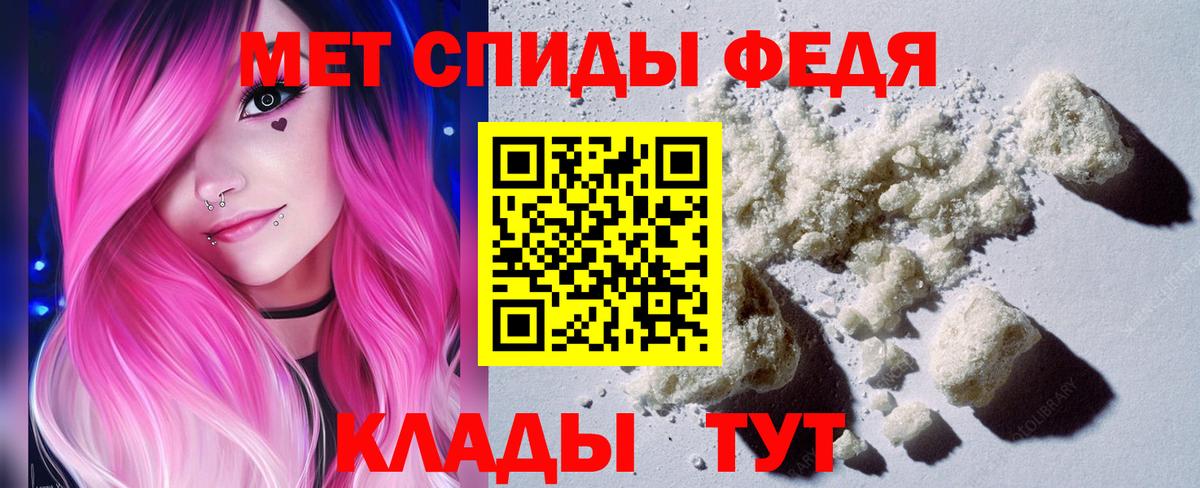 Псков  Первитин мет  Первитин мет  Вход с VPN 