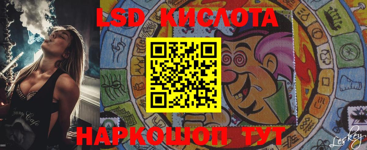 Псков  Марки 25I-NBOMe 1500мкг  Вход с VPN  сколько стоит  Марки 25I-NBOMe 1500мкг 
